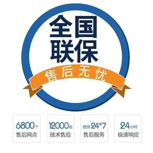 肇庆奥普集成灶服务中心