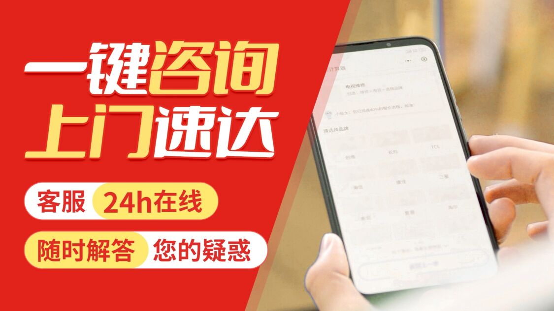 肇庆奥普集成灶关于我们